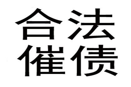 拖延还款问题如何应对解决
